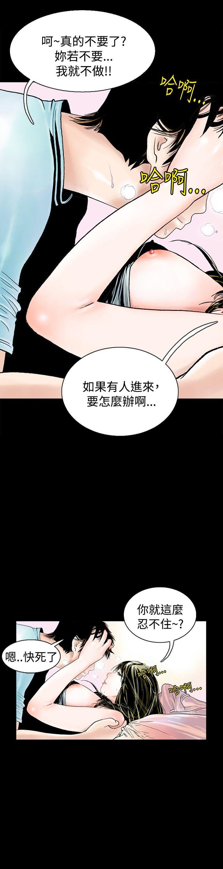 [韩国漫画] 秘密Story 爱情,巨乳大奶#[18P]-7