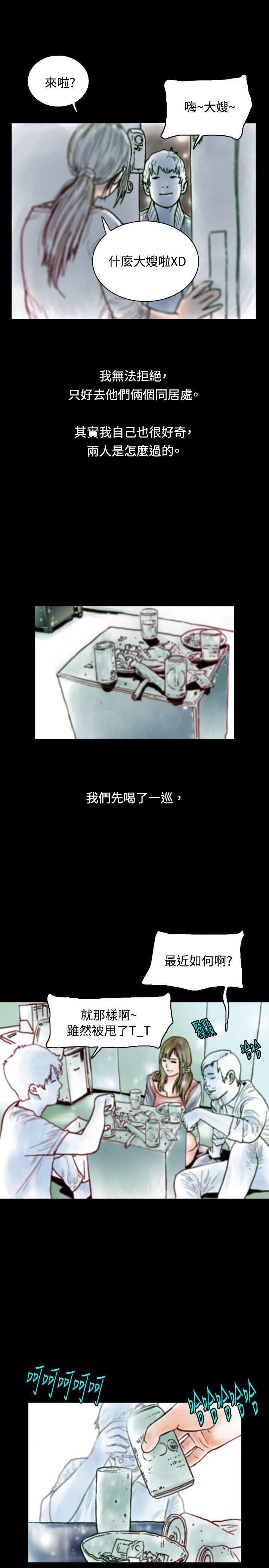 [韩国漫画] 秘密Story 爱情,巨乳大奶#[16P]-12