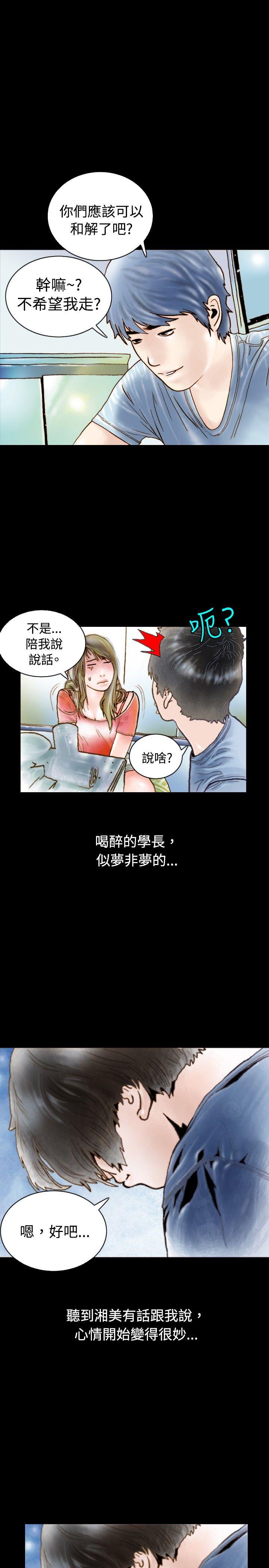 [韩国漫画] 秘密Story 爱情,巨乳大奶#[16P]-15