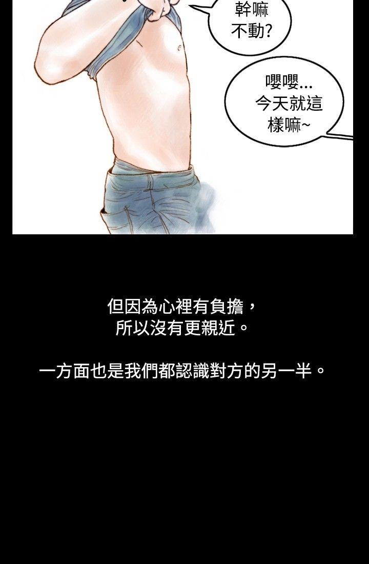 [韩国漫画] 秘密Story 爱情,巨乳大奶#[16P]-6