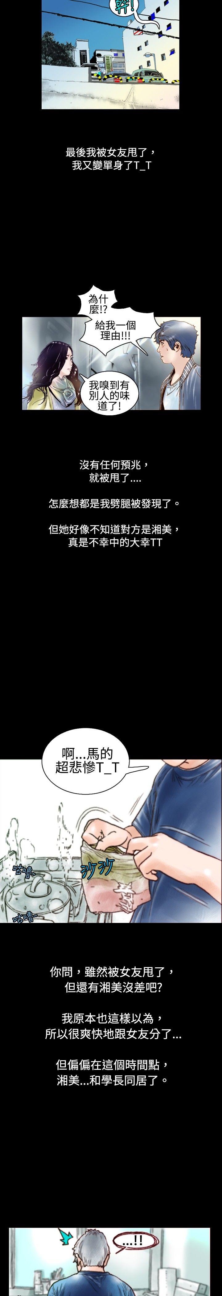 [韩国漫画] 秘密Story 爱情,巨乳大奶#[16P]-8