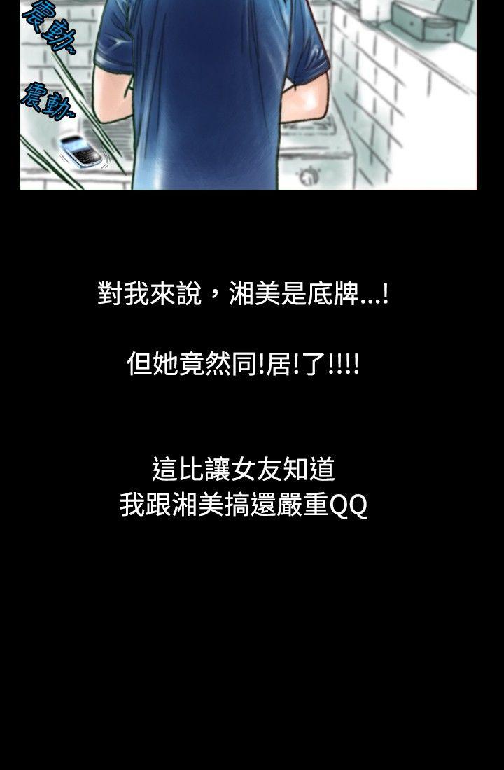 [韩国漫画] 秘密Story 爱情,巨乳大奶#[16P]-9