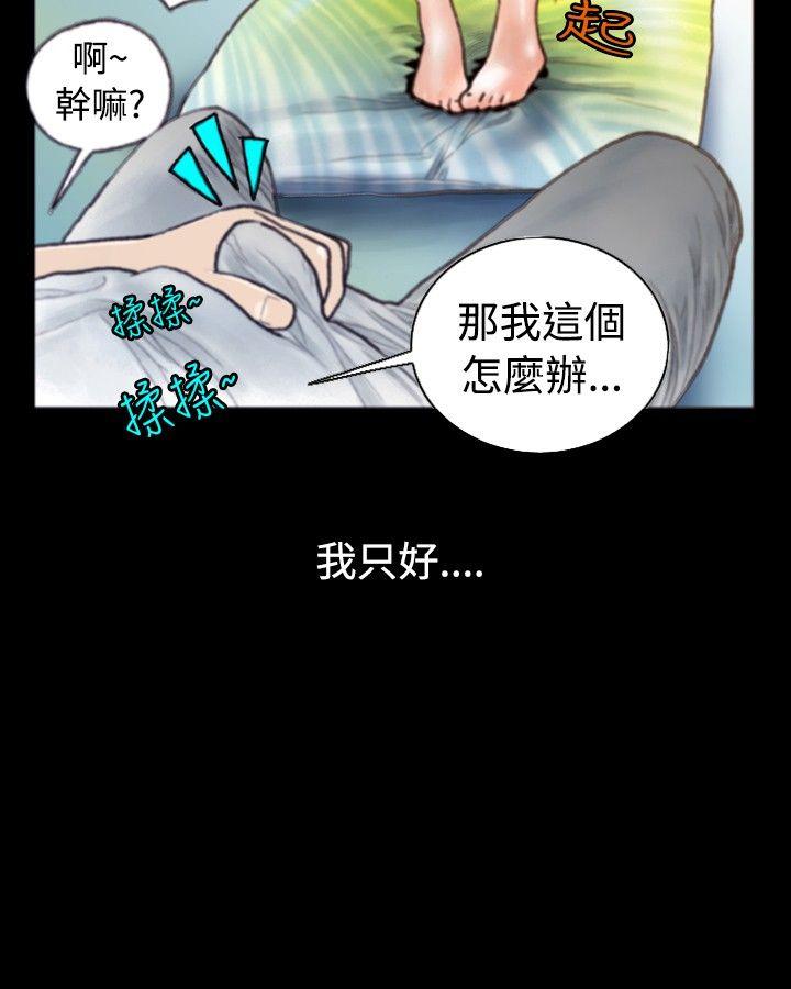 [韩国漫画] 秘密Story 爱情,巨乳大奶#[16P]-3