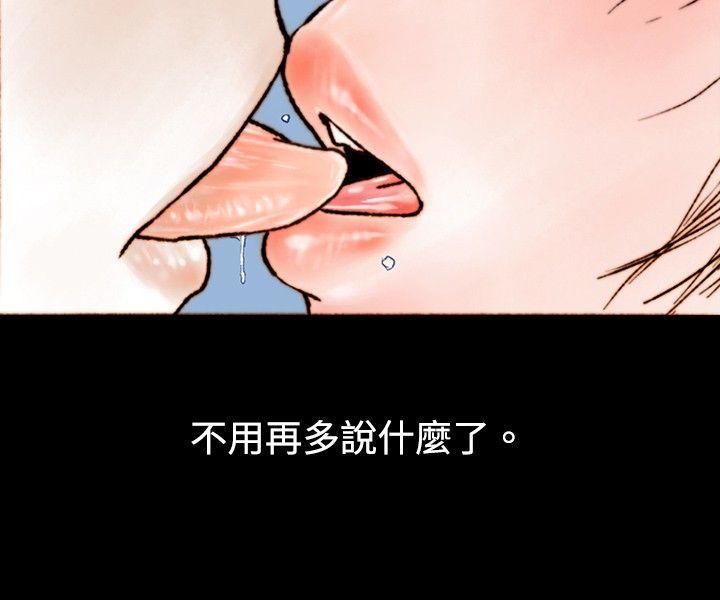 [韩国漫画] 秘密Story 爱情,巨乳大奶#[16P]-6