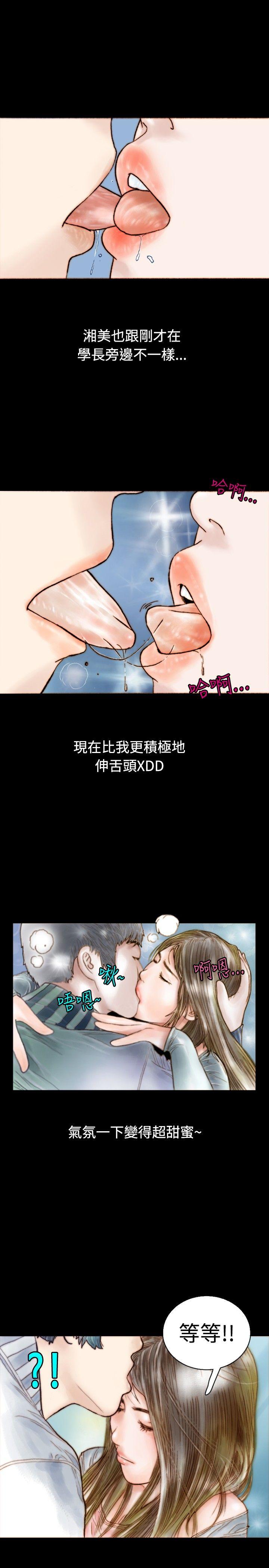 [韩国漫画] 秘密Story 爱情,巨乳大奶#[16P]-7