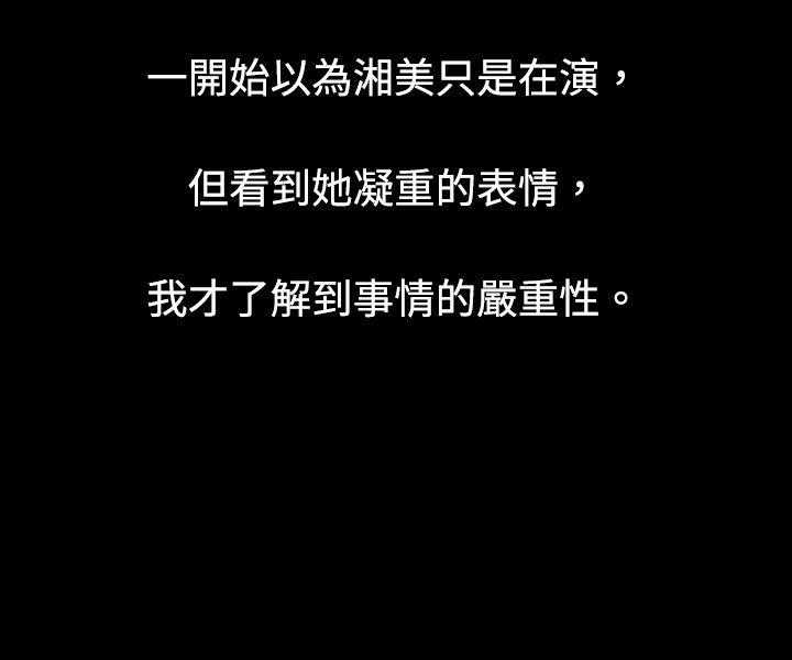[韩国漫画] 秘密Story 爱情,巨乳大奶#[16P]-9