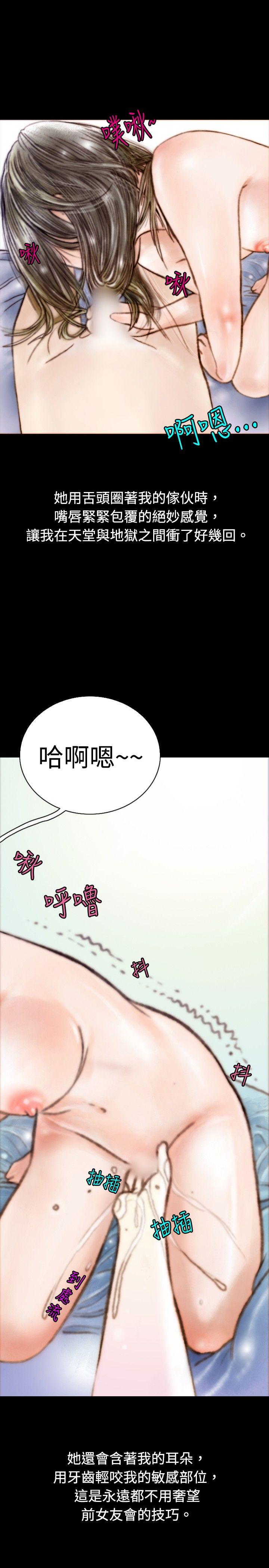 [韩国漫画] 秘密Story 爱情,巨乳大奶#[16P]-5