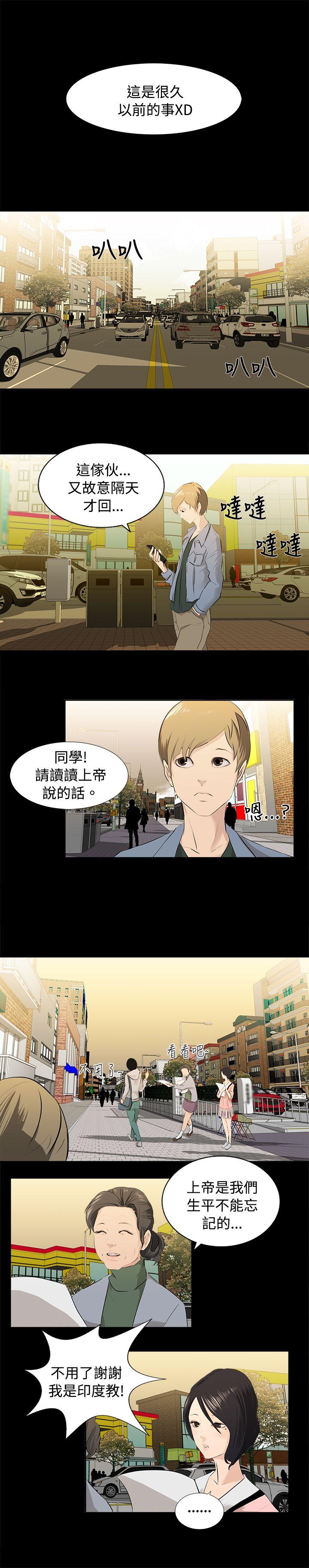 [韩国漫画] 秘密Story 爱情,巨乳大奶#[10P]-1