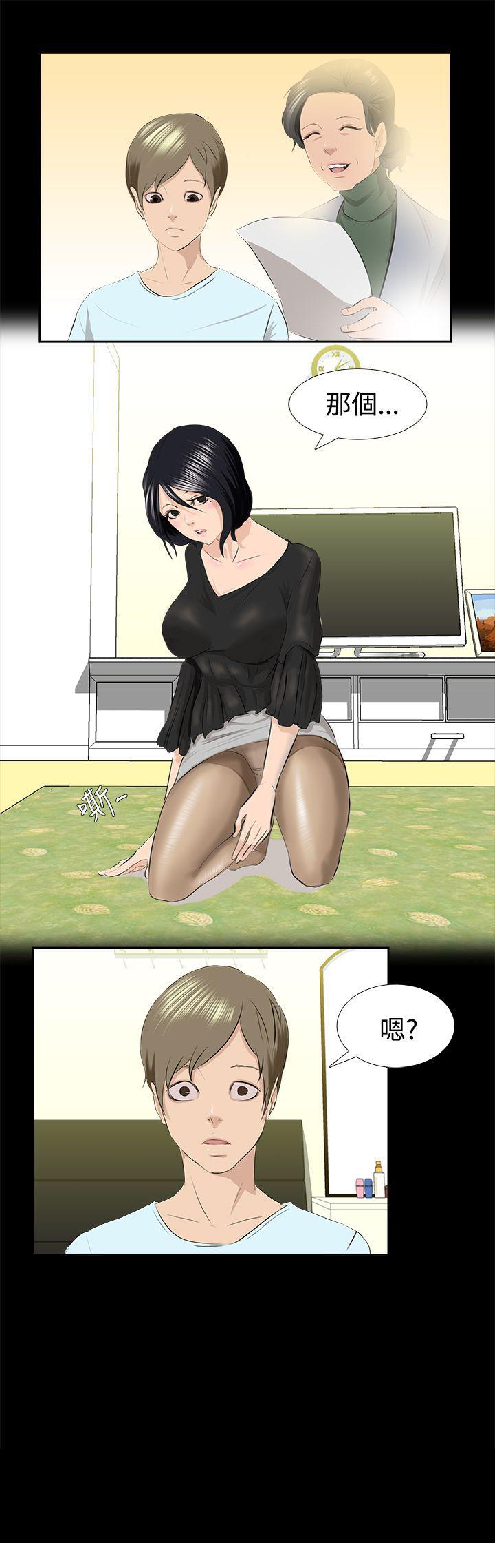 [韩国漫画] 秘密Story 爱情,巨乳大奶#[10P]-10