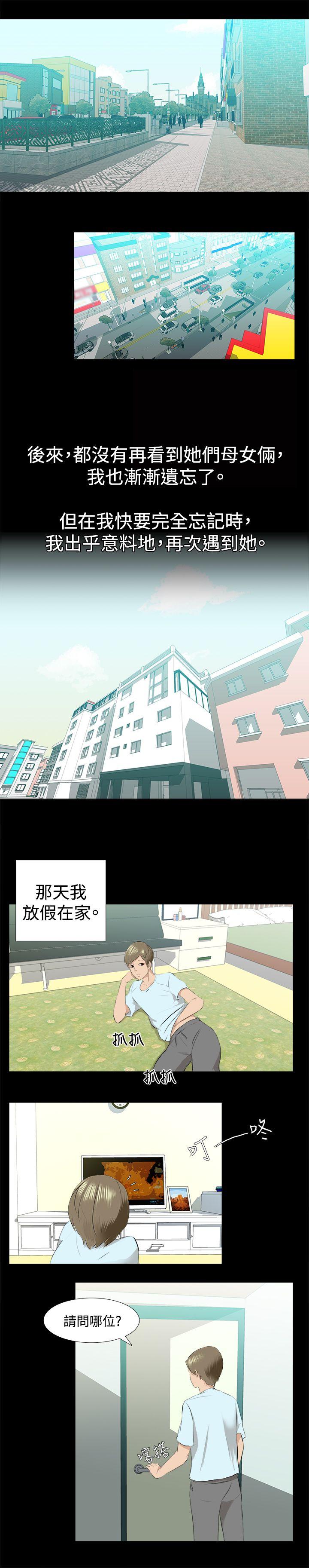 [韩国漫画] 秘密Story 爱情,巨乳大奶#[10P]-6