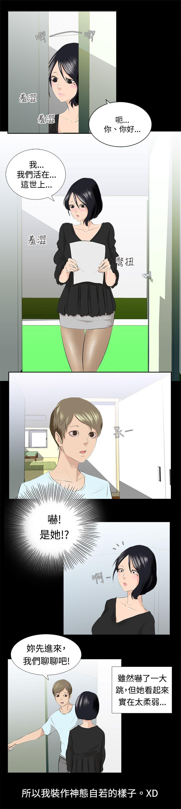 [韩国漫画] 秘密Story 爱情,巨乳大奶#[10P]-7