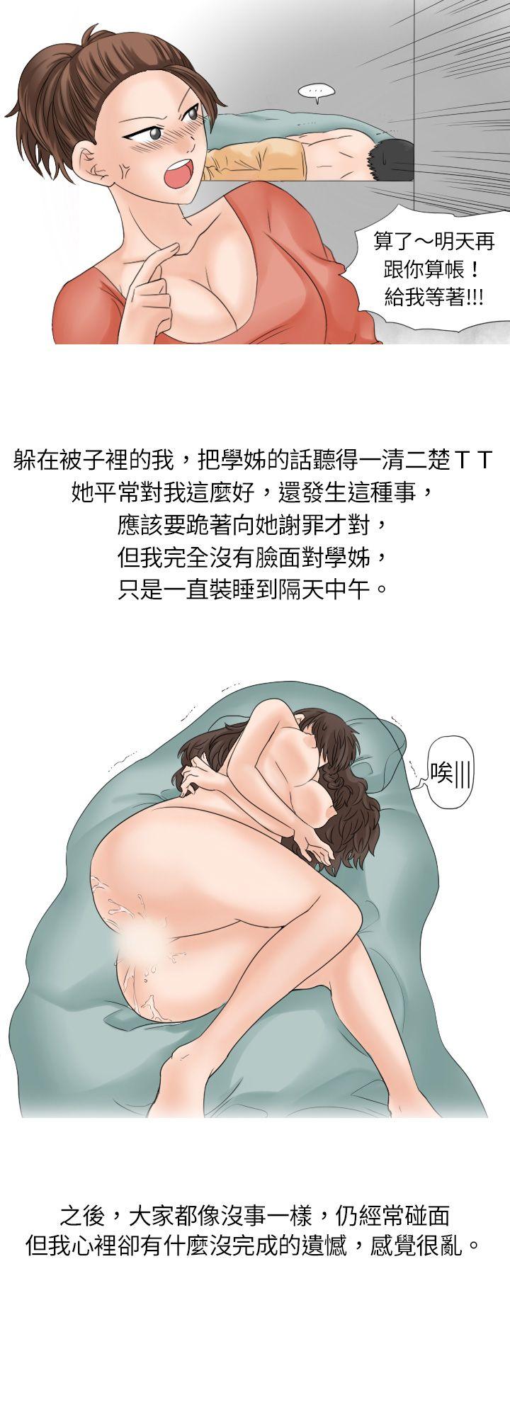 [韩国漫画] 秘密Story 爱情,巨乳大奶#[9P]-8