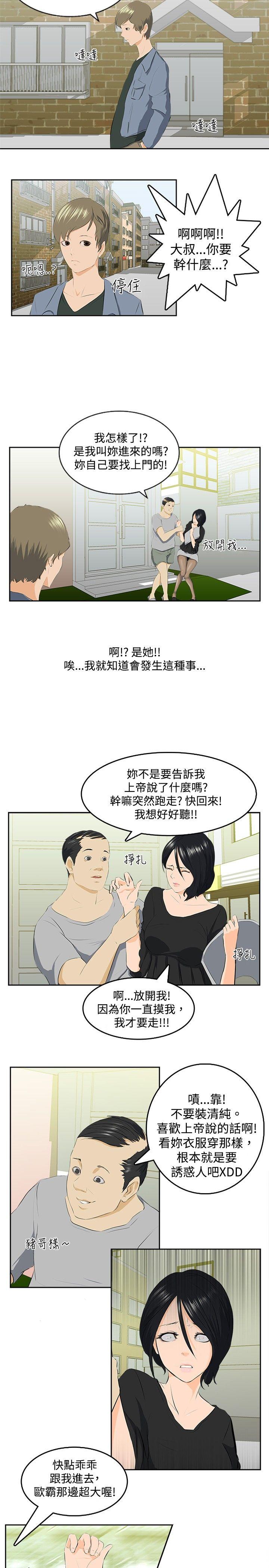 [韩国漫画] 秘密Story 爱情,巨乳大奶#[10P]-3