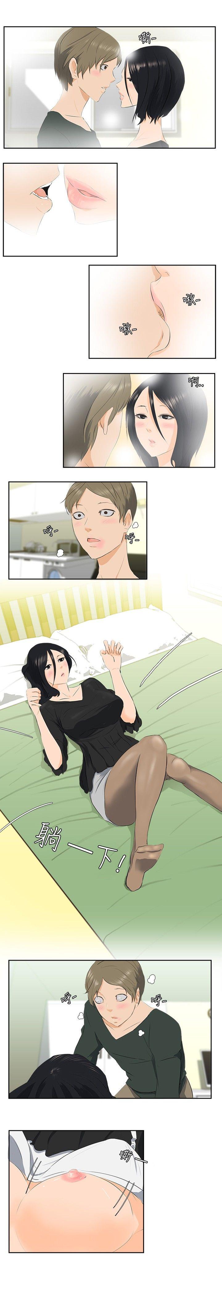 [韩国漫画] 秘密Story 爱情,巨乳大奶#[10P]-9