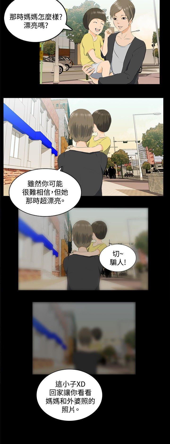 [韩国漫画] 秘密Story 爱情,巨乳大奶#[10P]-9