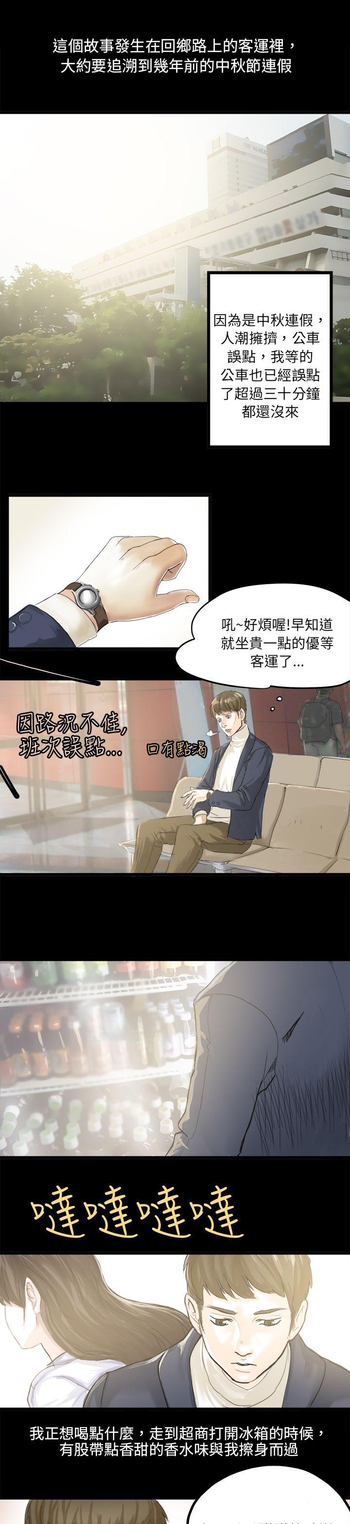 [韩国漫画] 秘密Story 爱情,巨乳大奶#[24P]-1