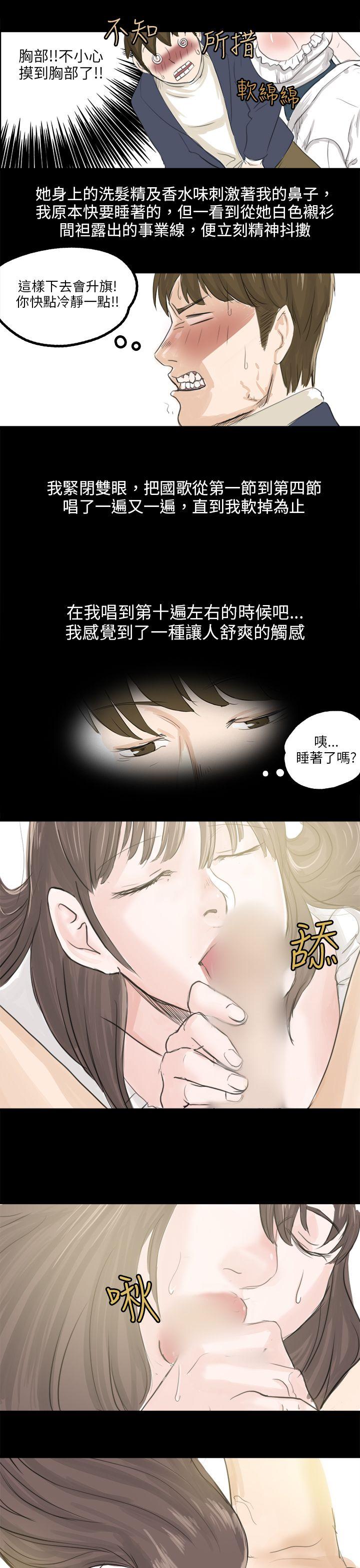 [韩国漫画] 秘密Story 爱情,巨乳大奶#[24P]-13