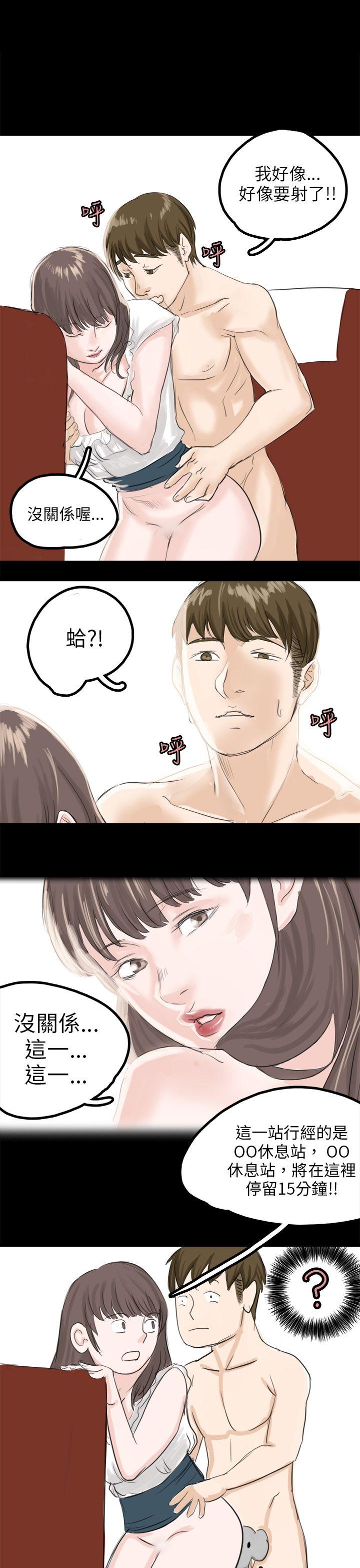[韩国漫画] 秘密Story 爱情,巨乳大奶#[24P]-19