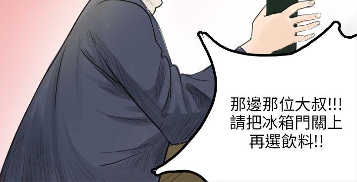 [韩国漫画] 秘密Story 爱情,巨乳大奶#[24P]-4