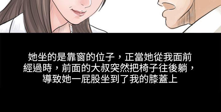 [韩国漫画] 秘密Story 爱情,巨乳大奶#[24P]-8