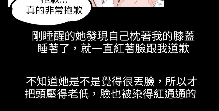 [韩国漫画] 秘密Story 爱情,巨乳大奶#[20P]-12