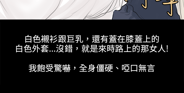 [韩国漫画] 秘密Story 爱情,巨乳大奶#[20P]-8