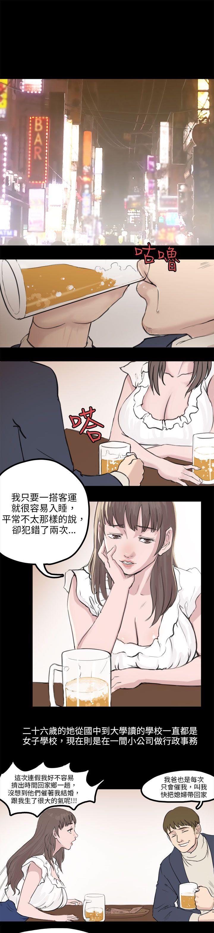 [韩国漫画] 秘密Story 爱情,巨乳大奶#[25P]-1