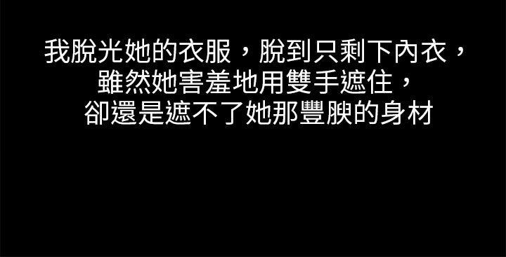[韩国漫画] 秘密Story 爱情,巨乳大奶#[25P]-10
