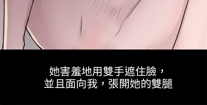 [韩国漫画] 秘密Story 爱情,巨乳大奶#[25P]-14