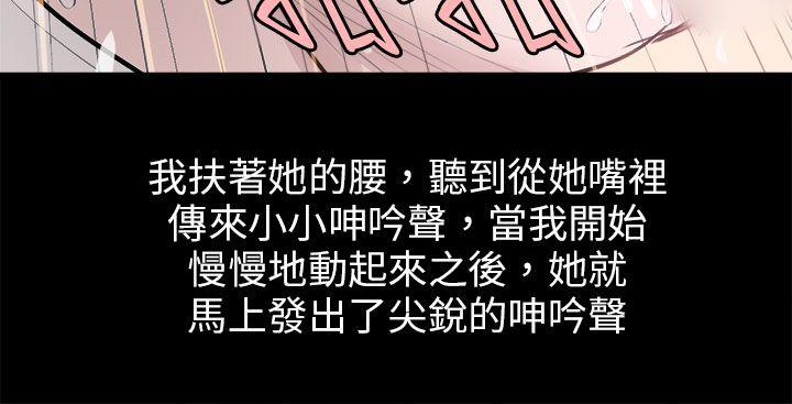 [韩国漫画] 秘密Story 爱情,巨乳大奶#[25P]-16