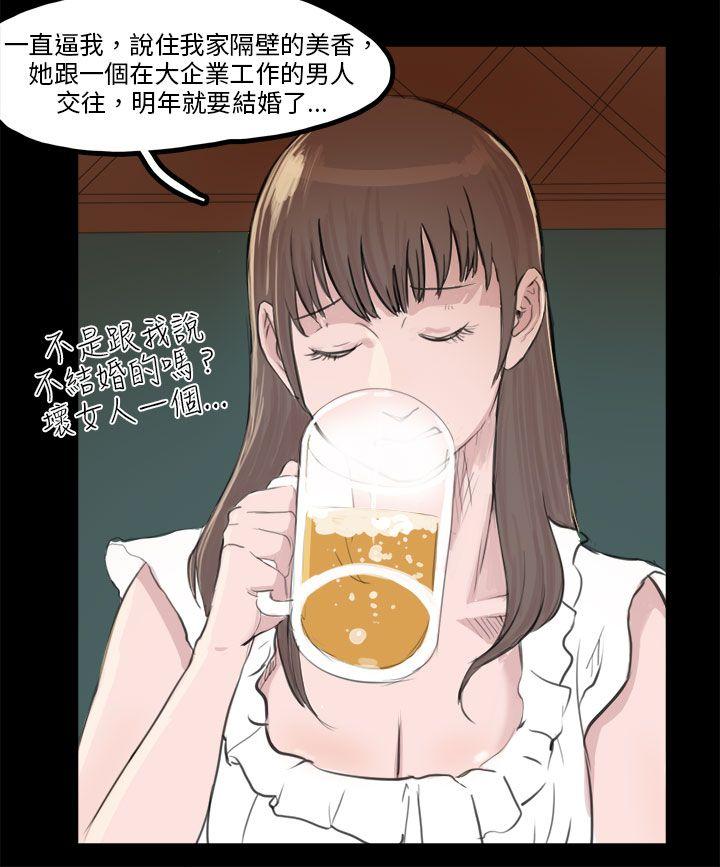 [韩国漫画] 秘密Story 爱情,巨乳大奶#[25P]-2