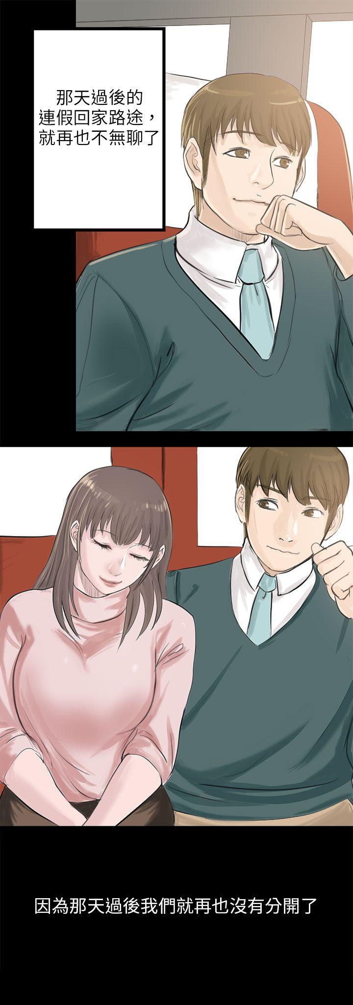 [韩国漫画] 秘密Story 爱情,巨乳大奶#[25P]-25
