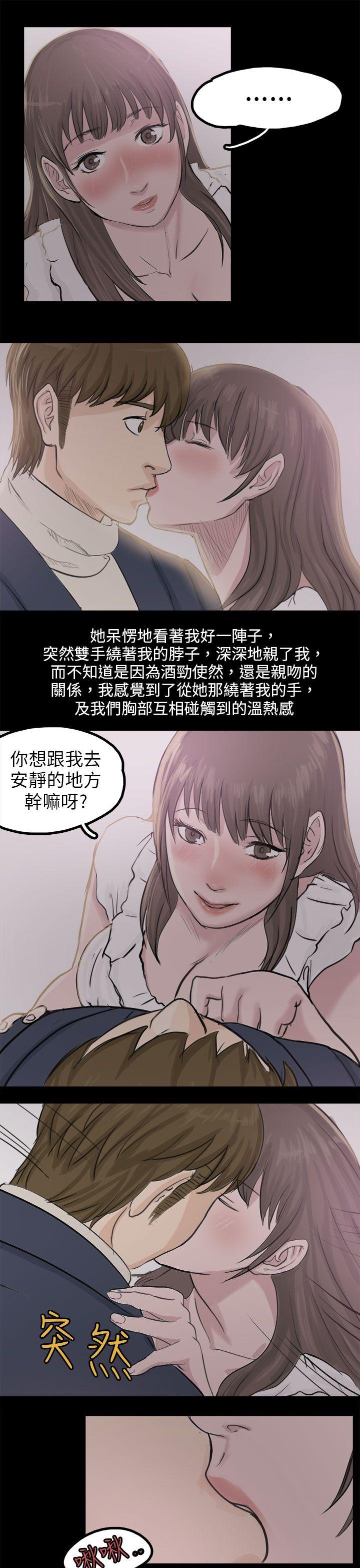 [韩国漫画] 秘密Story 爱情,巨乳大奶#[25P]-7