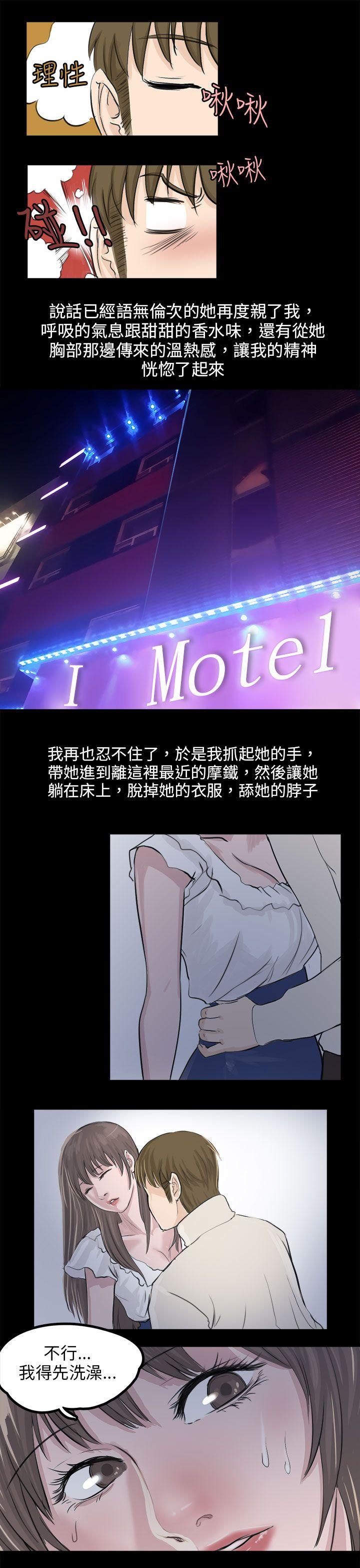 [韩国漫画] 秘密Story 爱情,巨乳大奶#[25P]-9