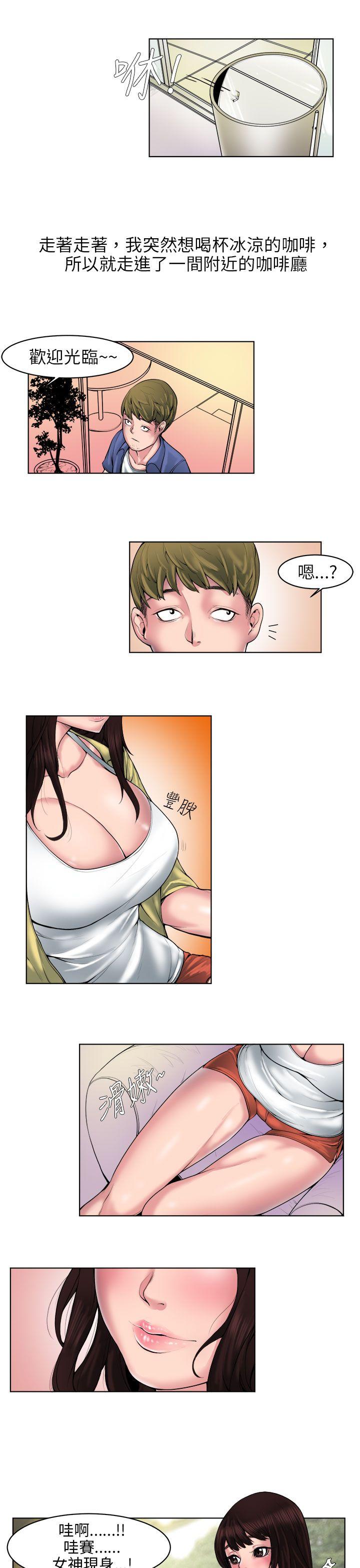 [韩国漫画] 秘密Story 爱情,巨乳大奶#[11P]-3