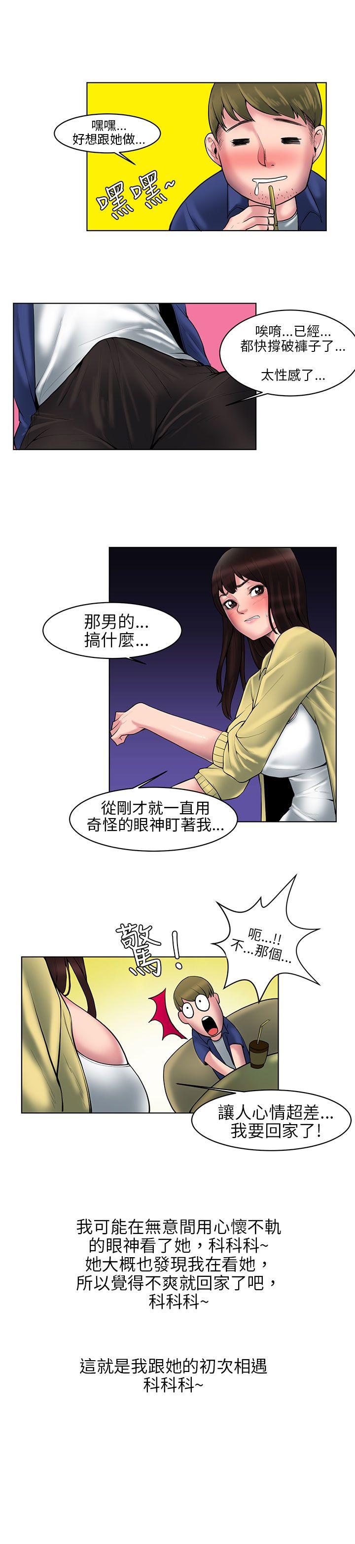 [韩国漫画] 秘密Story 爱情,巨乳大奶#[12P]-1