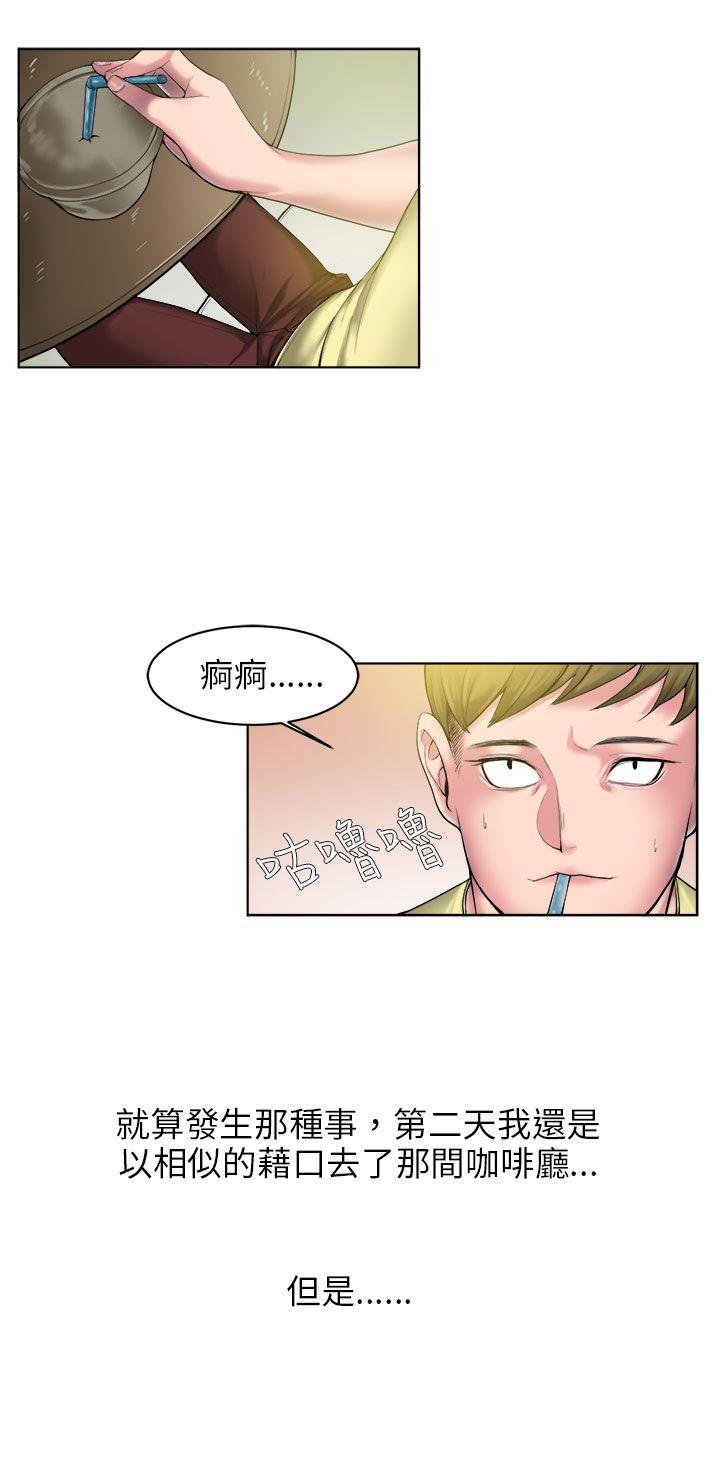 [韩国漫画] 秘密Story 爱情,巨乳大奶#[12P]-2