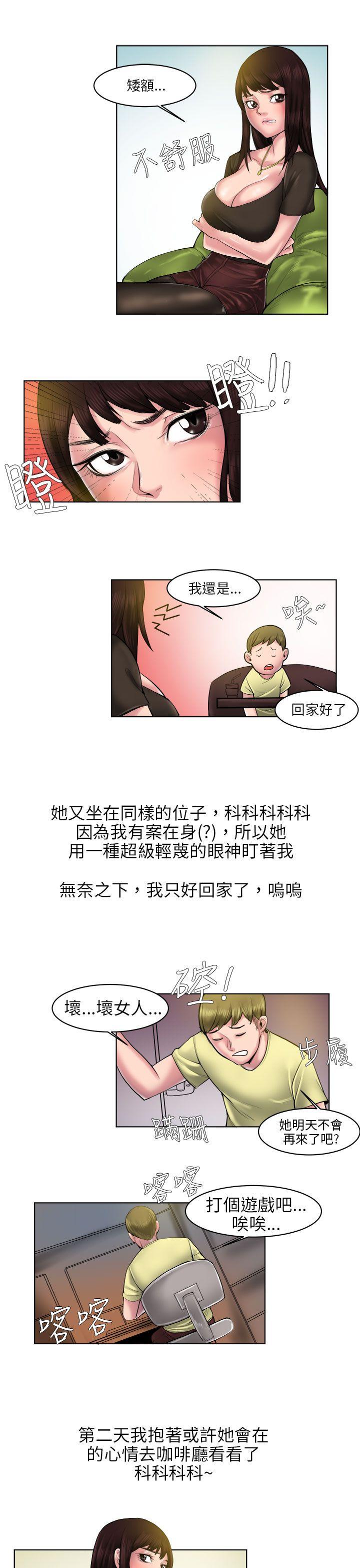 [韩国漫画] 秘密Story 爱情,巨乳大奶#[12P]-3