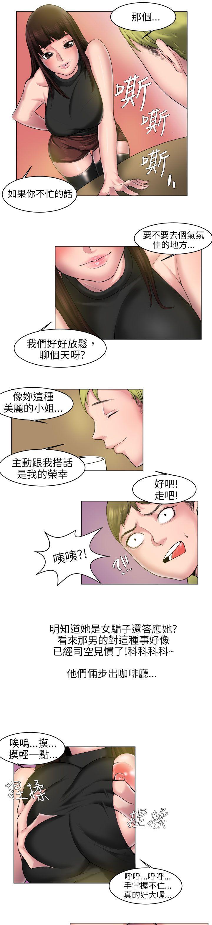 [韩国漫画] 秘密Story 爱情,巨乳大奶#[12P]-7