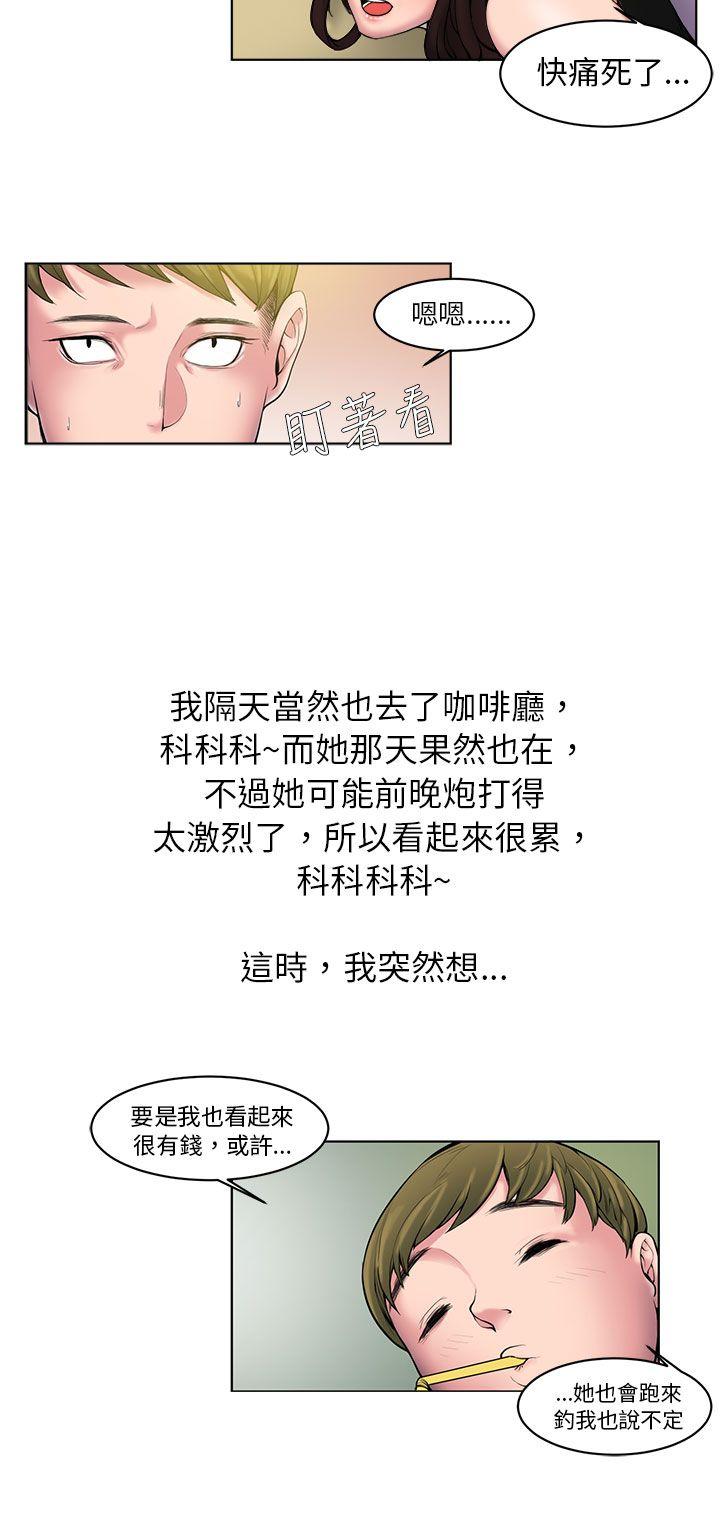 [韩国漫画] 秘密Story 爱情,巨乳大奶#[12P]-2