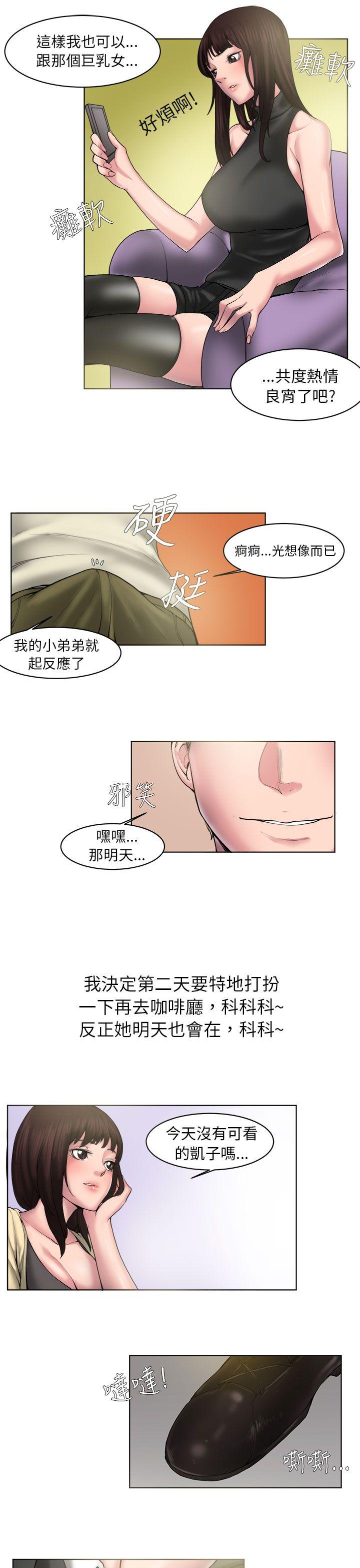 [韩国漫画] 秘密Story 爱情,巨乳大奶#[12P]-3