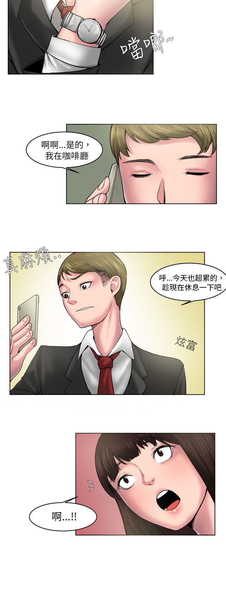 [韩国漫画] 秘密Story 爱情,巨乳大奶#[12P]-4