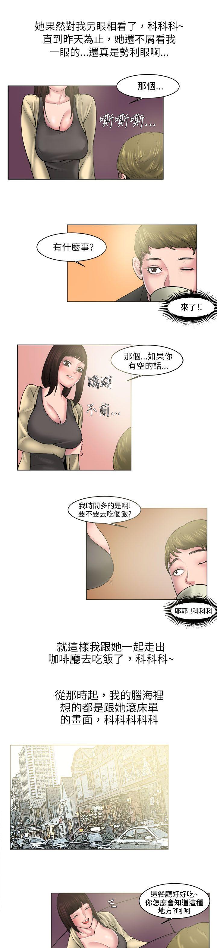 [韩国漫画] 秘密Story 爱情,巨乳大奶#[12P]-5