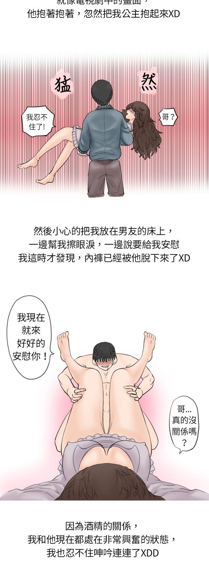 [韩国漫画] 秘密Story 爱情,巨乳大奶#[10P]-6