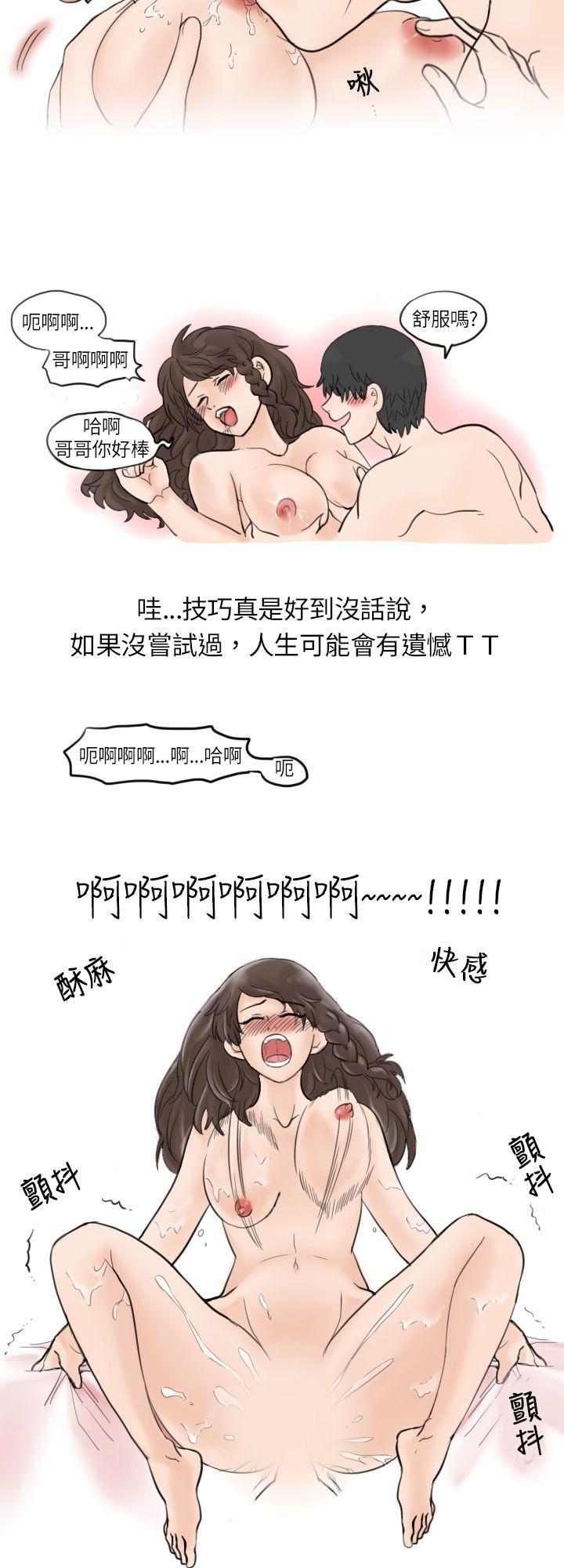 [韩国漫画] 秘密Story 爱情,巨乳大奶#[10P]-8