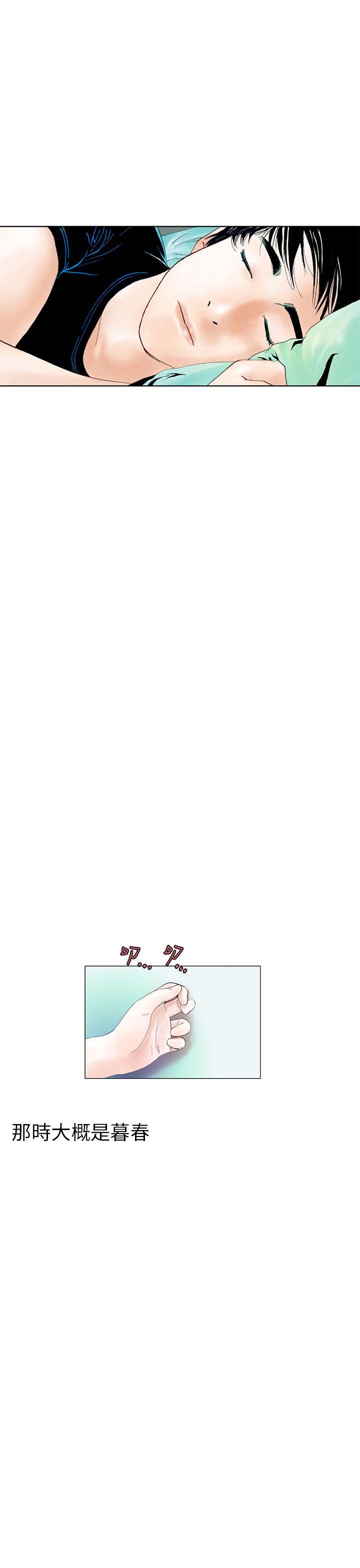 [韩国漫画] 秘密Story 爱情,巨乳大奶#[29P]-1