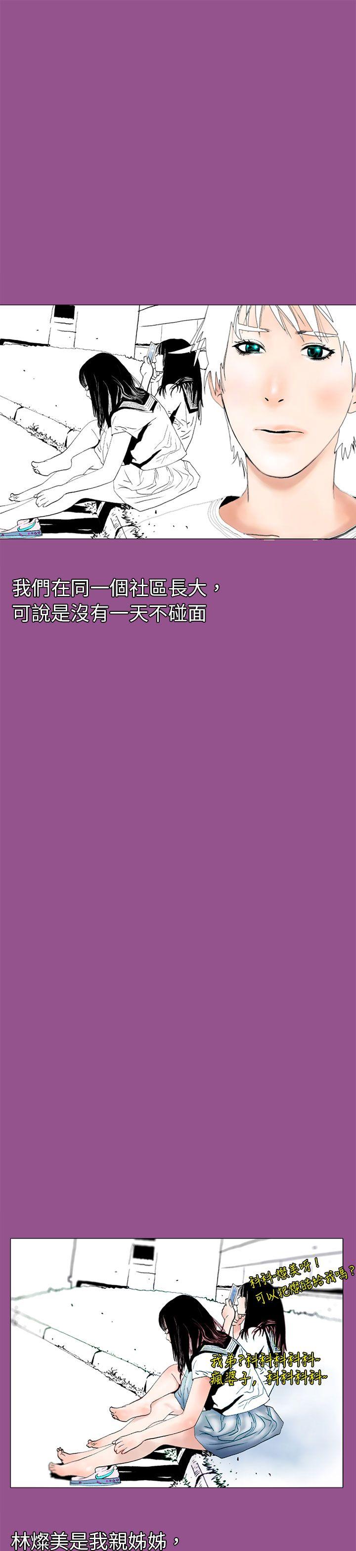 [韩国漫画] 秘密Story 爱情,巨乳大奶#[29P]-11