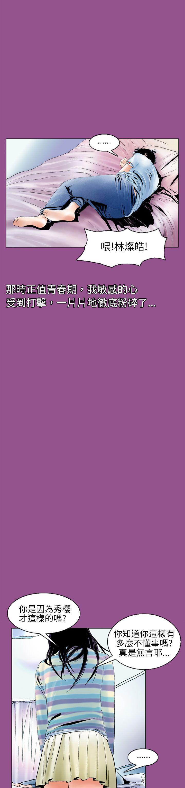 [韩国漫画] 秘密Story 爱情,巨乳大奶#[29P]-22