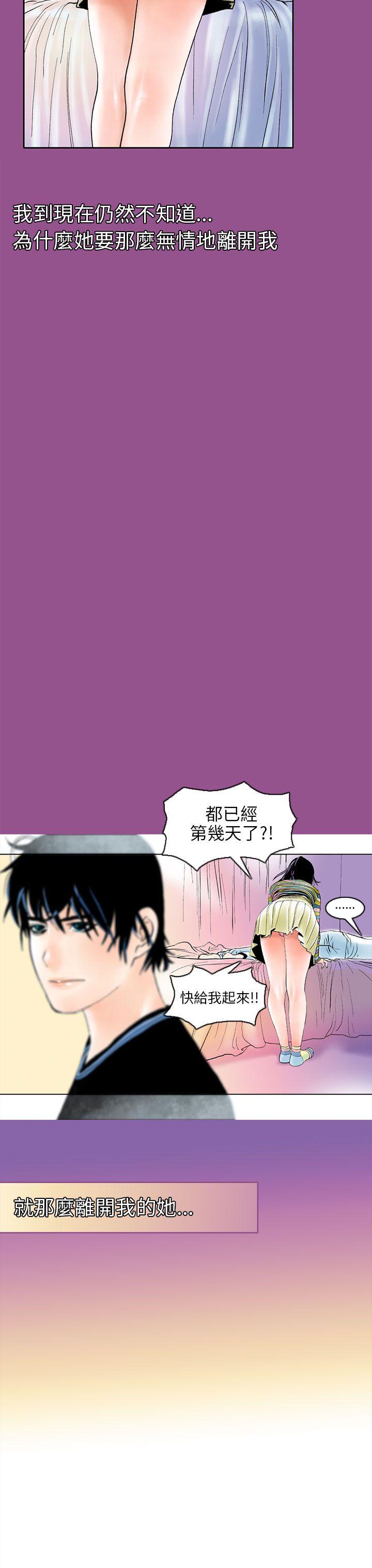 [韩国漫画] 秘密Story 爱情,巨乳大奶#[29P]-23