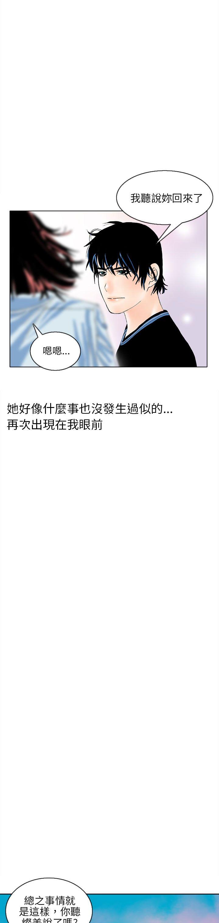 [韩国漫画] 秘密Story 爱情,巨乳大奶#[29P]-24